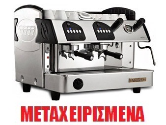 Μηχανές Καφέ / Ροφημάτων MTX