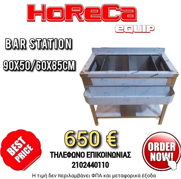 Bar station 90x50x86cm